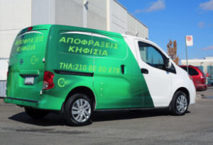 ΦΟΡΤΗΓΟ ΤΗΣ ΑΠΟΦΡΑΞΕΙΣ ΚΗΦΙΣΙΑ ΣΤΑΜΑΤΗΜΕΝΟ ΣΤΗΝ ΚΗΦΙΣΙΑ